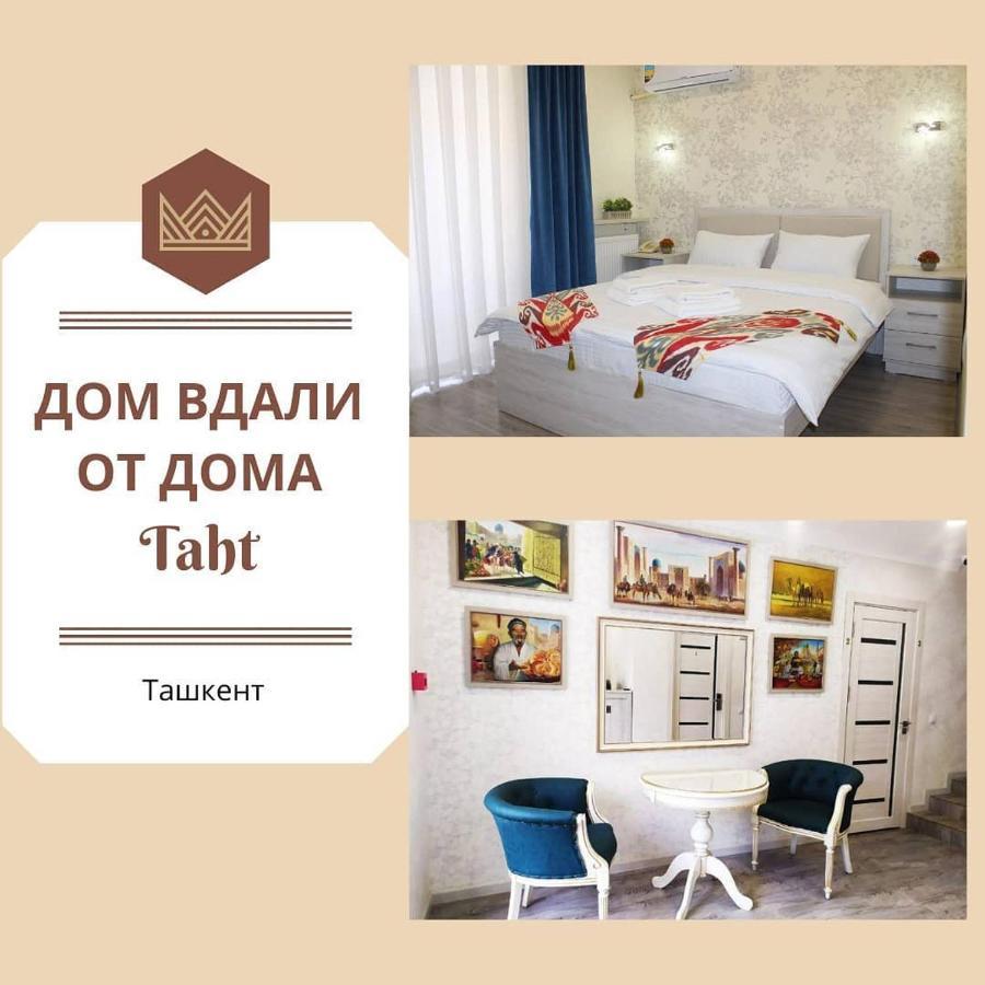 Hotel Taht طشقند المظهر الخارجي الصورة